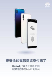 华为手机怎么ocr