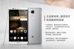 华为手机怎么裸机