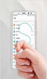 华为手机怎么留言