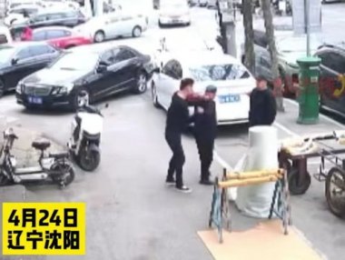 特斯拉司机持刀伤人？男子造谣被拘