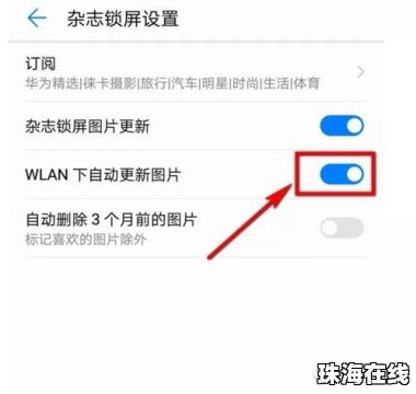 华为手机怎么读卡