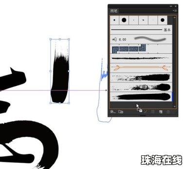 华为手机怎么画笔