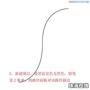 华为手机怎么画笔
