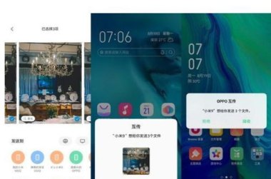 华为怎么互传手机