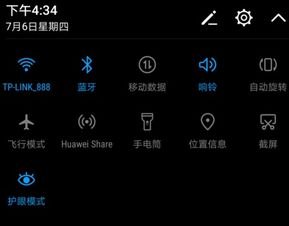 华为手机dlna怎么