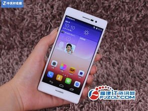 华为手机怎么创业