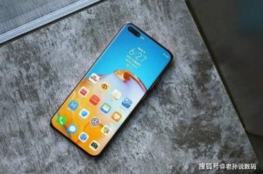 华为手机怎么道歉