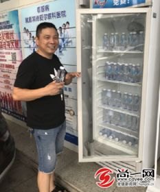 重庆一爱心冰柜遭老人哄抢 当地回应 重庆一爱心冰柜遭老人哄抢 当地回应