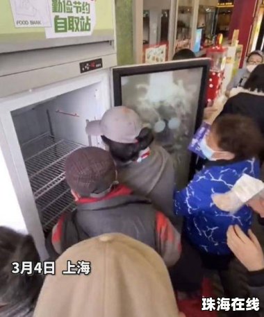 重庆一爱心冰柜遭老人哄抢 当地回应 重庆一爱心冰柜遭老人哄抢 当地回应