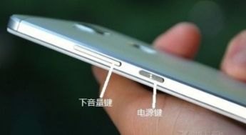 华为手机怎么调音