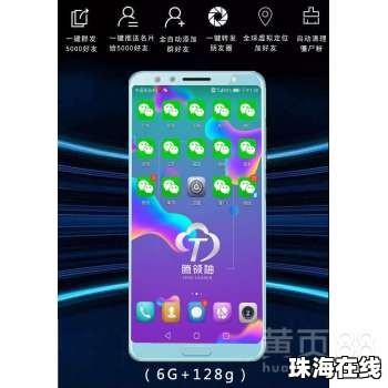 华为手机怎么挂件