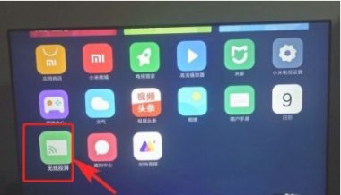 华为手机怎么miracast