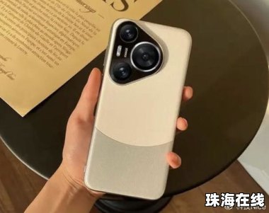 华为手机怎么登记