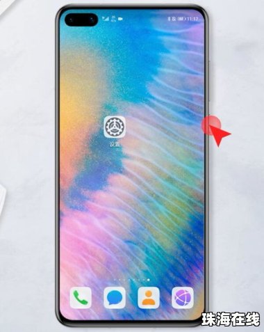 华为手机慢 怎么 华为手机慢 怎么