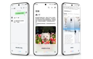 华为手机怎么对话