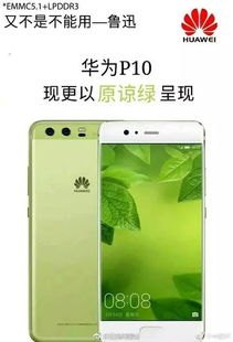 怎么离婚华为手机