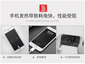 华为手机怎么散热