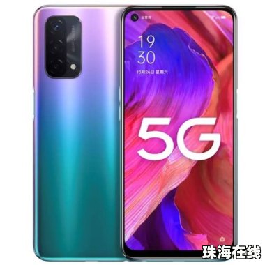 华为手机怎么sezhe