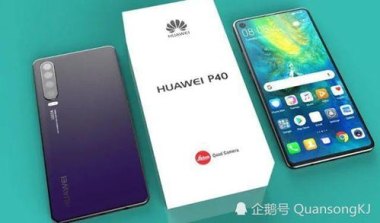 华为手机怎么造