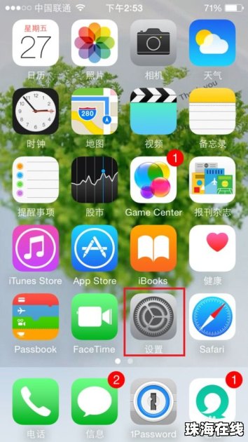华为手机wifidns怎么