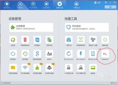 华为手机怎么回车