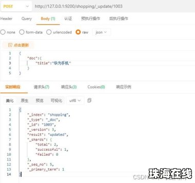 华为手机怎么doc