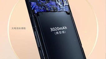 手机华为怎么连播