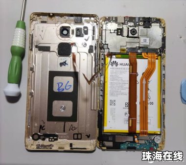 华为手机怎么焊接