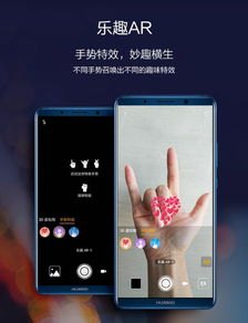华为手机怎么招唤