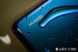 华为手机怎么加水