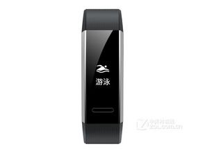 华为手机怎么加水