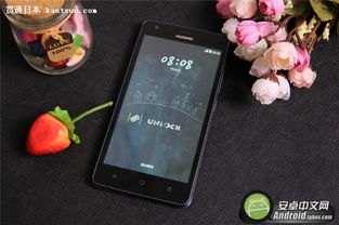 华为怎么制作手机