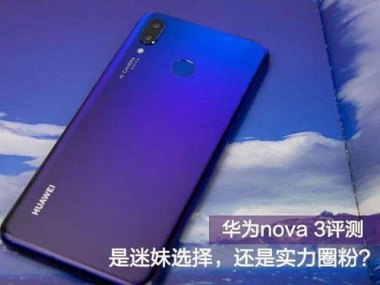 华为手机怎么新增