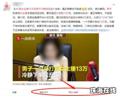男子转账3500备注彩礼要求返还被驳回