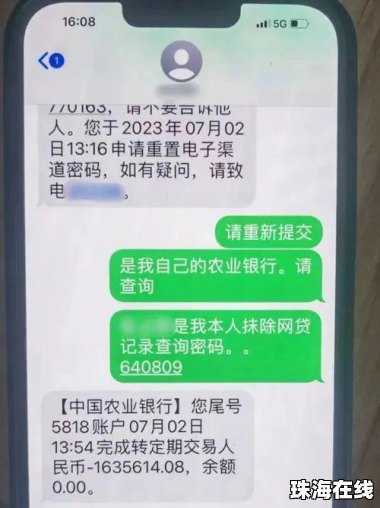 华为手机怎么借款