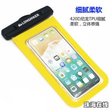 华为手机怎么游泳
