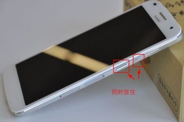 华为手机怎么对号