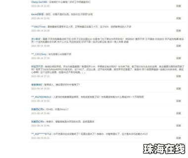 华为手机怎么收货