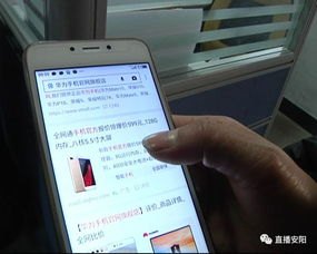 华为手机怎么收货