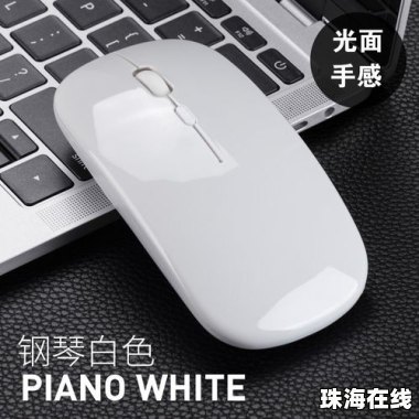 华为手机鼠标怎么