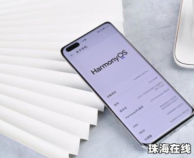 怎么加速华为手机 怎么加速华为手机
