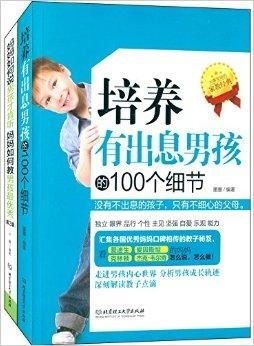 录取书送达时“拄拐少年”已离世