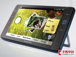 华为手机tab怎么