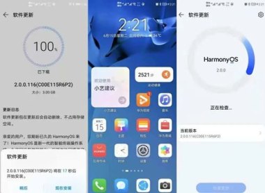 怎么测验华为手机