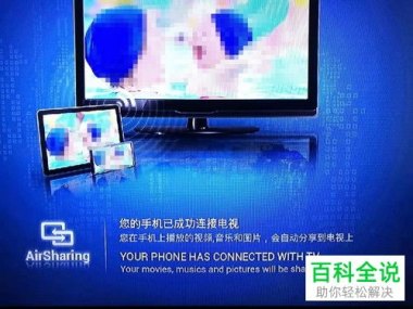 怎么协同华为手机