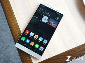 华为手机怎么关心