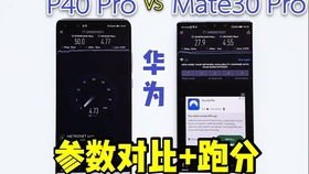 华为手机怎么搬运