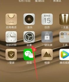 华为手机怎么默认