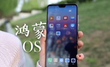 华为手机怎么加点
