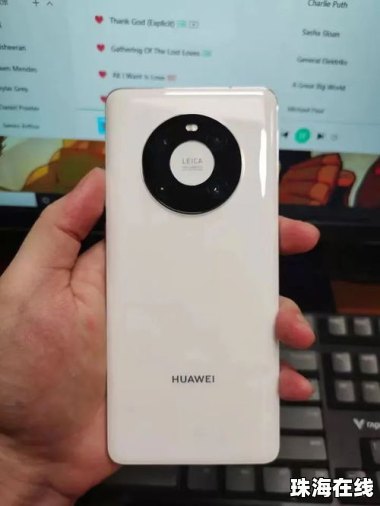 华为手机怎么加点